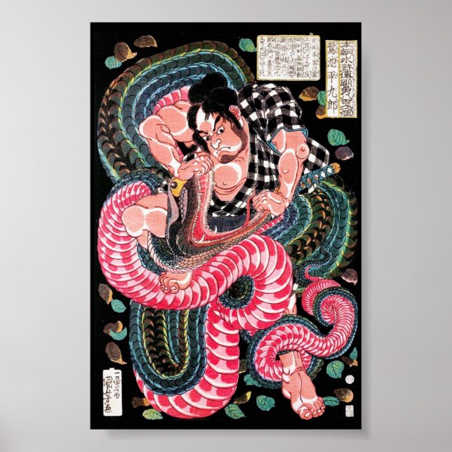 Affiches Cool japonais légendaire héros guerrier serpent co (Devant)