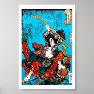 Affiches Cool oriental japonais ancien Samurai guerrier Jo