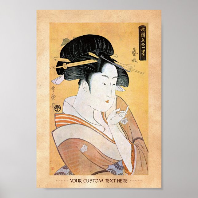 Affiches Cool oriental japonais classique geisha lady art (Devant)