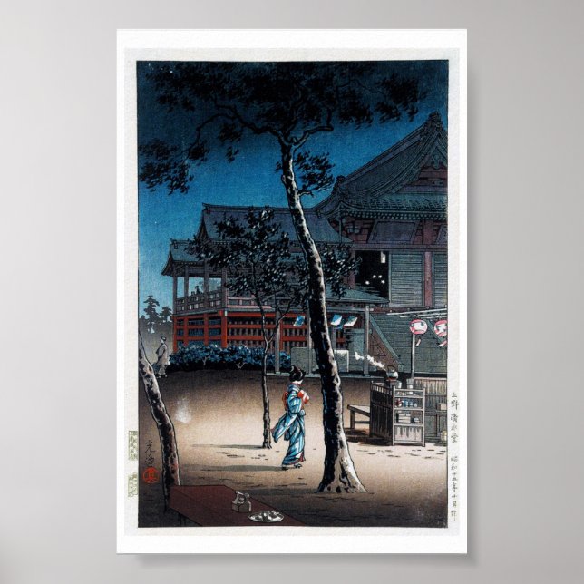 Affiches Cool oriental japonais shin hanga nuit village (Devant)