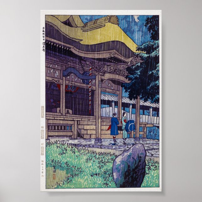 Affiches Cool oriental japonais Shiro Kasamatsu Rainy jour (Devant)