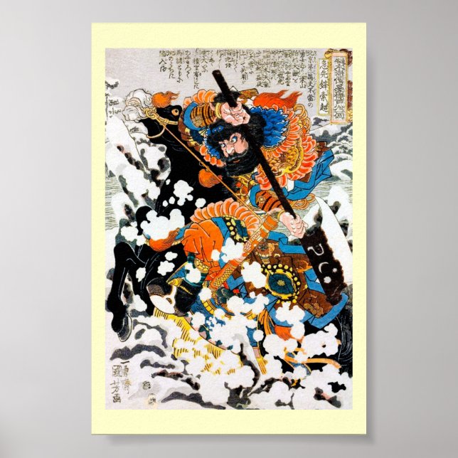 Affiches Cool oriental Legendary Hero Warrior Horse Rider (Devant)