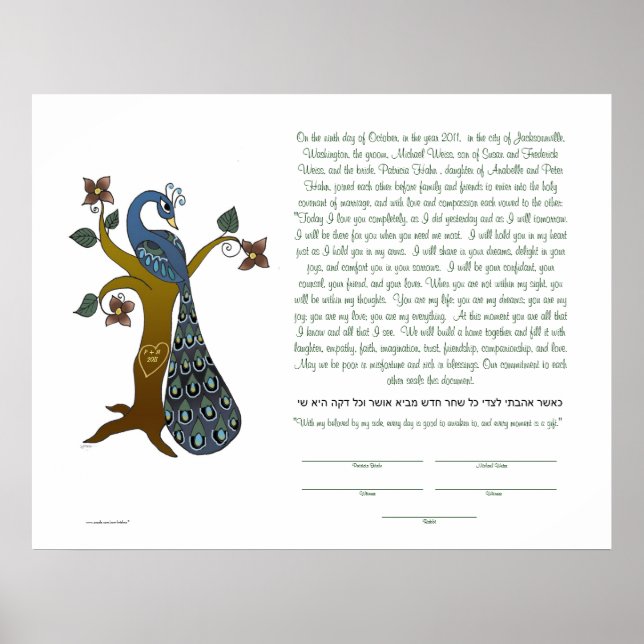 Affiches Coq sur un arbre (B) - Ketubah (Devant)
