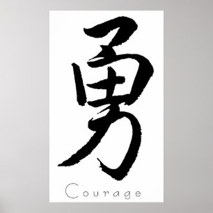 Affiches Courage d'art de kanji
