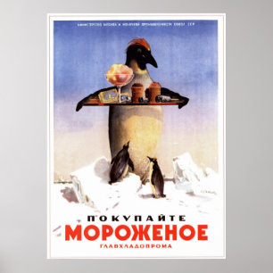 Affiches Crème glacée soviétique de l'URSS annonçant 1951