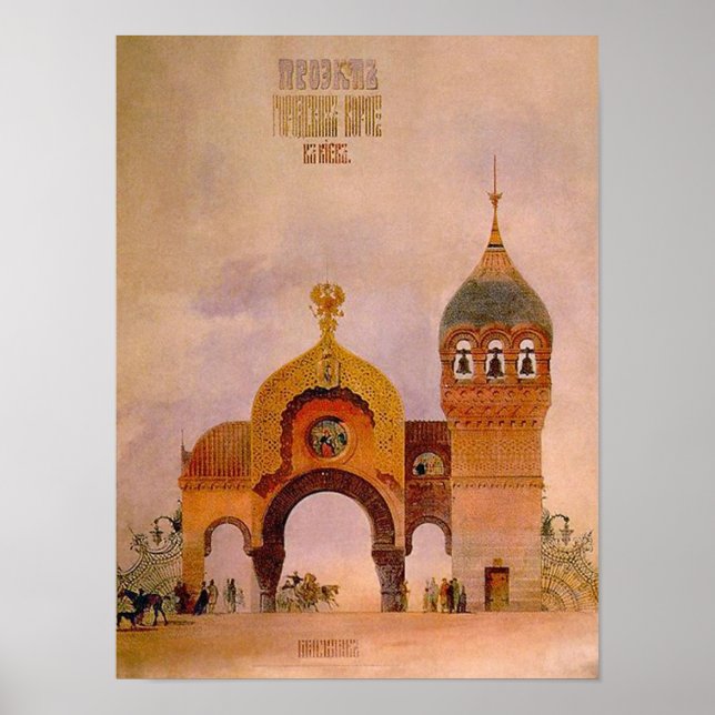 Affiches Croquis d'une porte à Kiev (Devant)