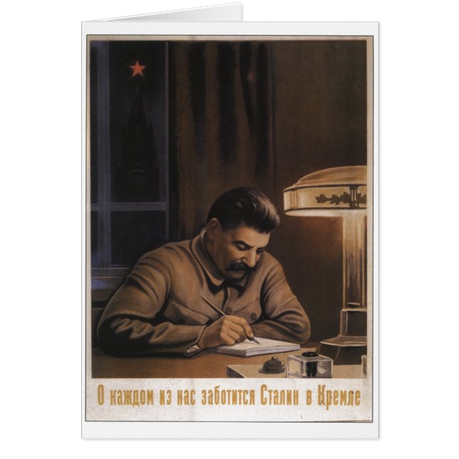 Affiches de propagande d'Union Soviétique de (Devant)