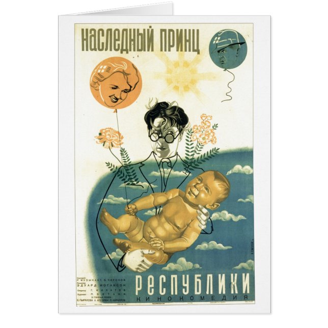 Affiches de propagande d'Union Soviétique de (Devant)