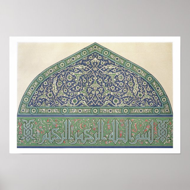 Affiches Décor carrelé, Cathédrale Mosquée de Qous, de 'A (Devant)