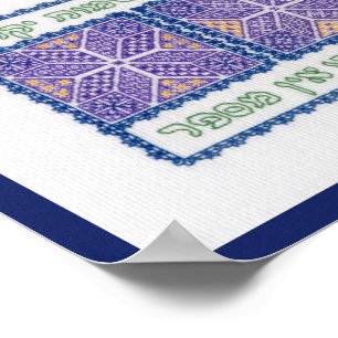 Affiches "Dieu compte les étoiles" (147:4 de psaume - 5)