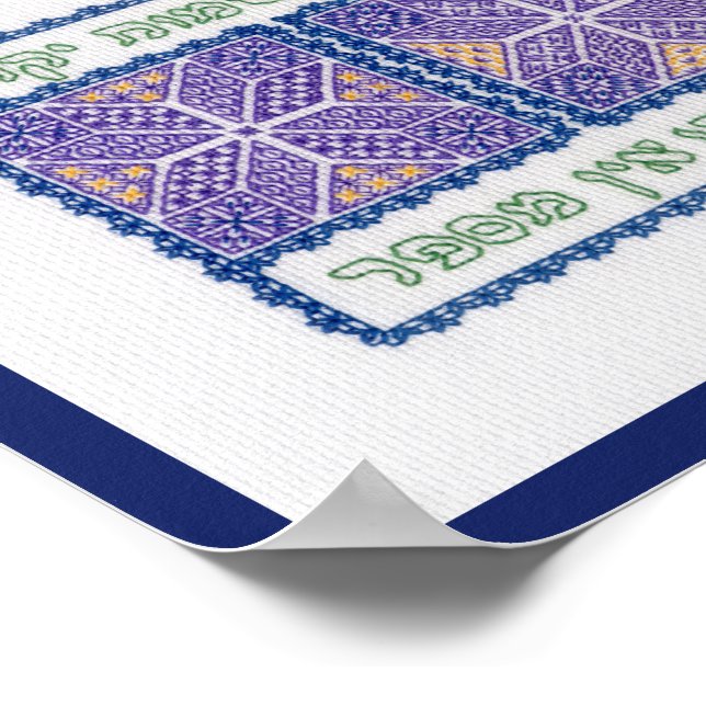 Affiches "Dieu compte les étoiles" (Psaume 147:4-5) (Coin)