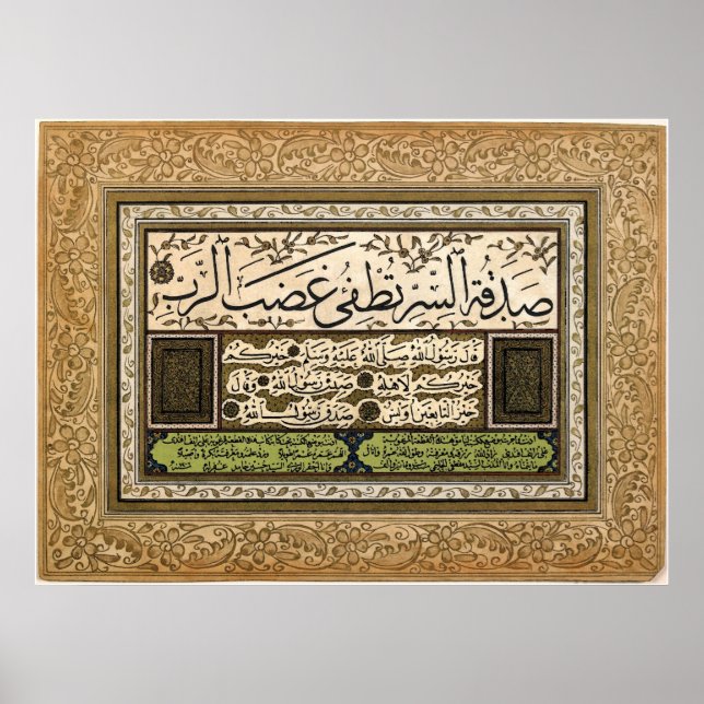 Affiches Diplôme de compétence en calligraphie arabe (Devant)