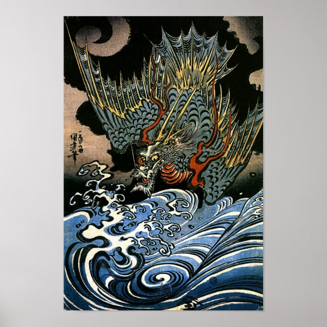 Affiches Dragon & Eau Spirit Kuniyoshi Art Japonais (Devant)