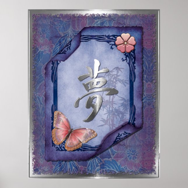 Affiches Dream Asian (Devant)