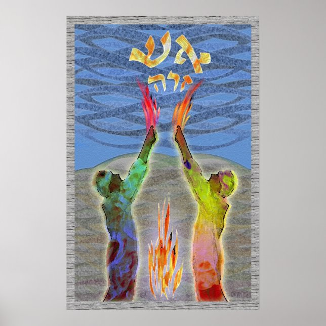 Affiches Eish Zarah (Devant)