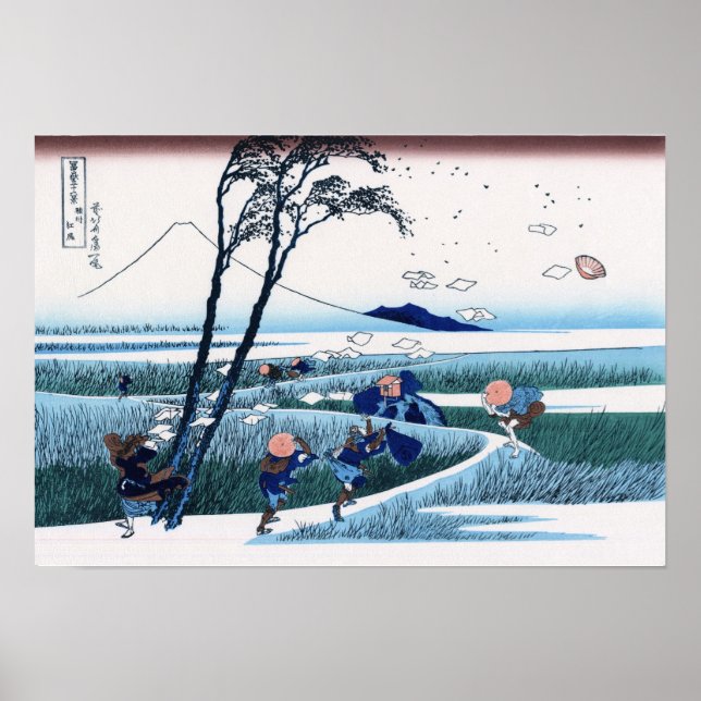 Affiches Ejiri dans la province de Suruga Hokusai Art japon (Devant)