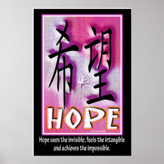 Affiches Espérance - Symbole chinois