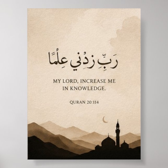 Affiches esthétiques islamiques pour la maison mus (Devant)