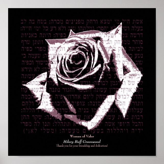 Affiches Femme de vaillance - Rose (Devant)
