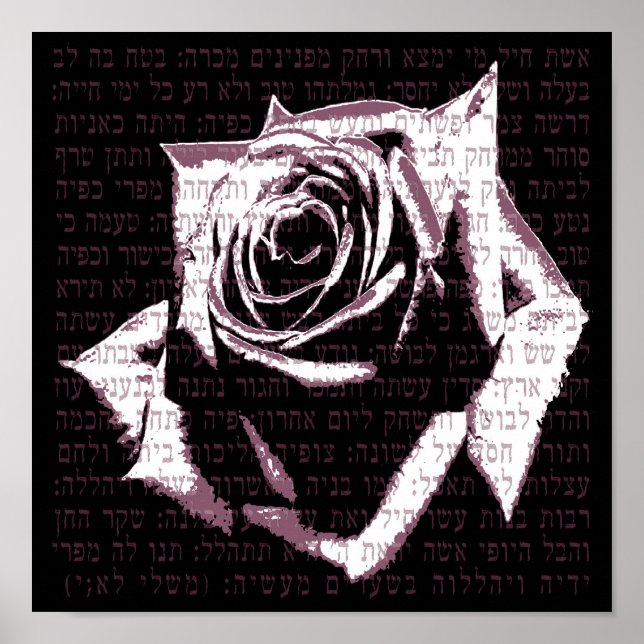 Affiches Femme de vaillance - Rose (Devant)