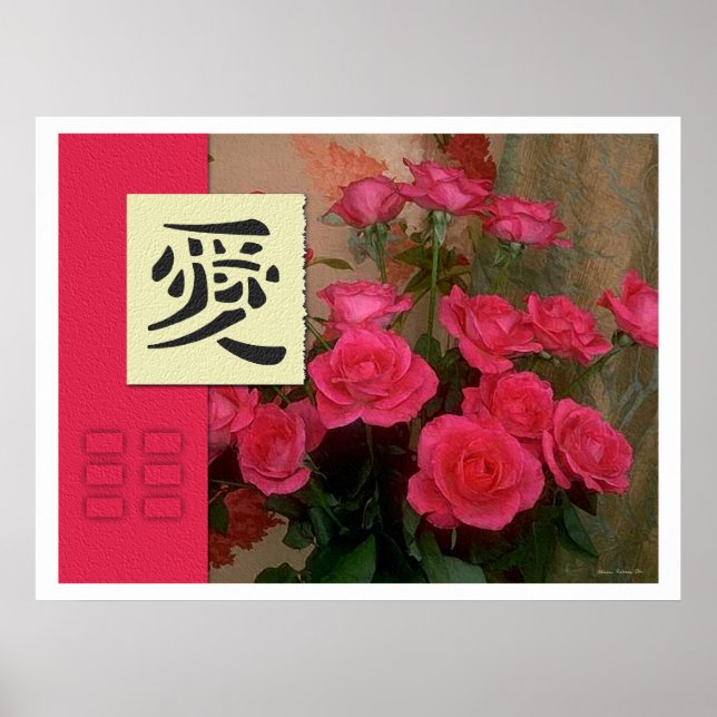 Affiches Feng Shui : Bagua Images : Love Floral (Devant)