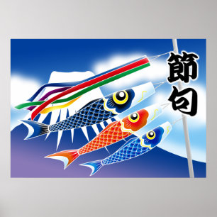 Affiches Festival du Japon -Tango no Sekku(Festival des gar