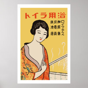 Affiches Fille japonaise vintage