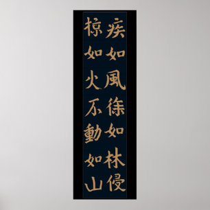 Affiches Fūrinkazan 風 林 山, "Vent, Forêt, Feu, Montagne"