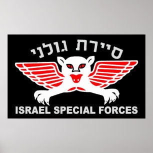 Affiches Golani Recon Dark