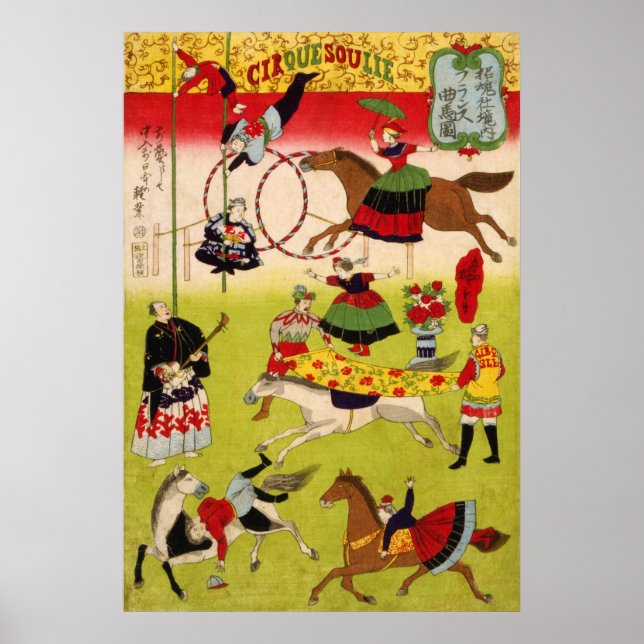 Affiches Grand cirque français sur les terrains de Shokonsh (Devant)