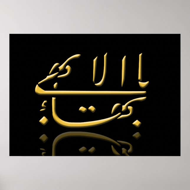 Affiches Grand nom (Devant)