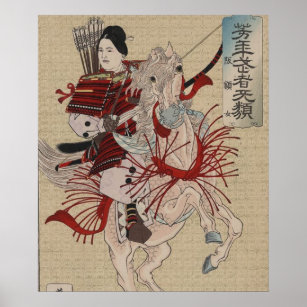 Affiches Hangakujo, Female Samurai vers 1885