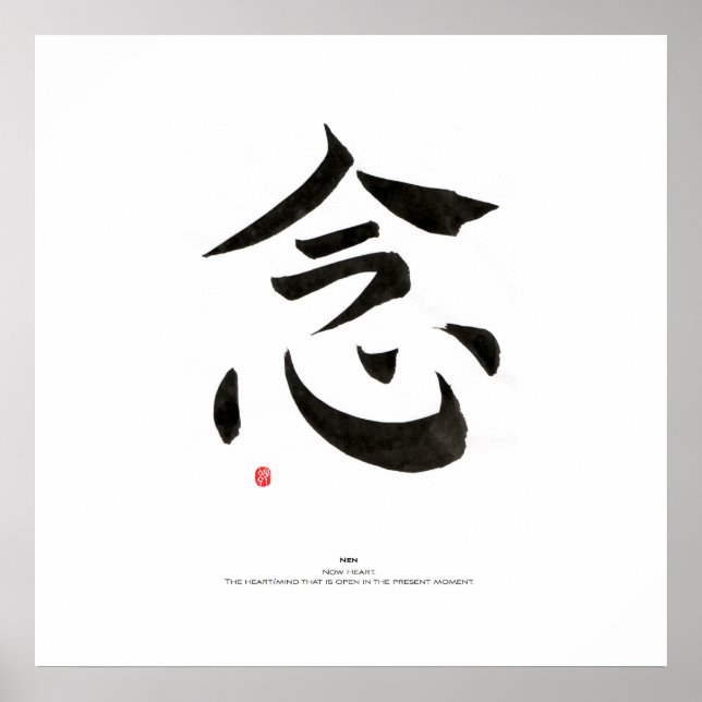 Affiches Heart-Mind-Now (Devant)