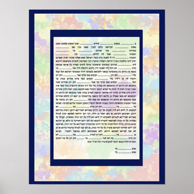 Affiches Hébew conservateur coloré Texte Ketubah (Devant)