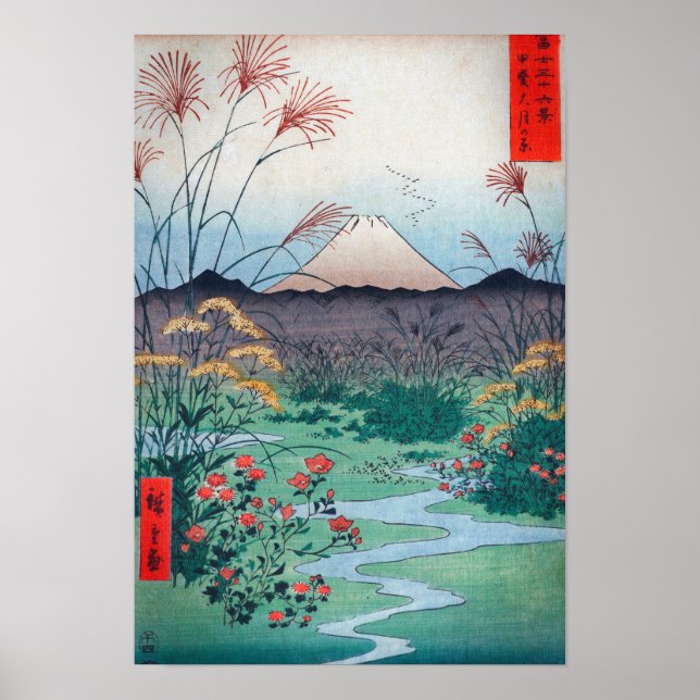 Affiches Hiroshige Ōtsuki Plaine dans la province de Kai (Devant)