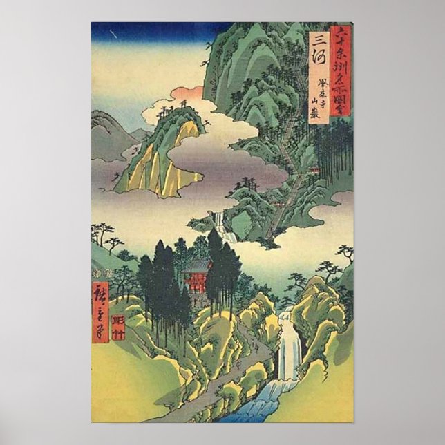 Affiches Horaiji Mikawa (Devant)