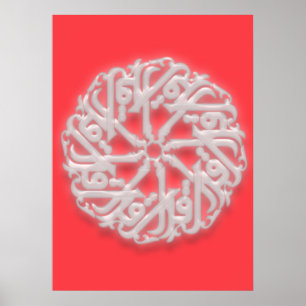 Affiches IQRA - Arabe en lecture