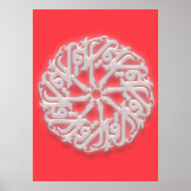 Affiches IQRA - Arabe en lecture (Devant)