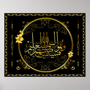 Affiches Islam d'or