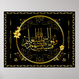 Affiches Islam d'or