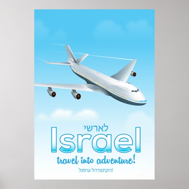 Affiches Israël " Voyagez dans l'aventure" (Devant)