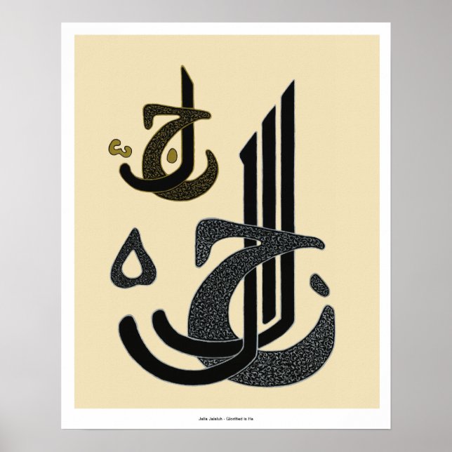 Affiches Jalla Jalalaluh - Imprimer (Devant)