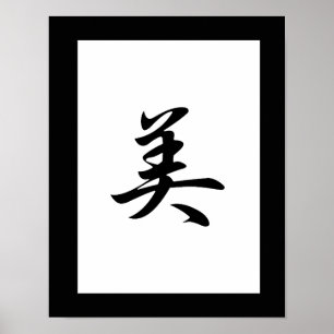 Affiches Japanese Kanji for Beauty - Bi