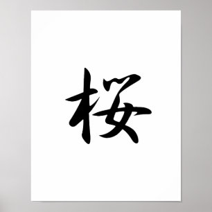 Affiches Japanese Kanji for Cherry Blossoms - Sakura