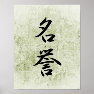 Affiches Japanese Kanji for Honor - Meiyo