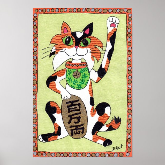 Affiches Japonais Lucky Calico Chat Maneki Neko Art populai (Devant)