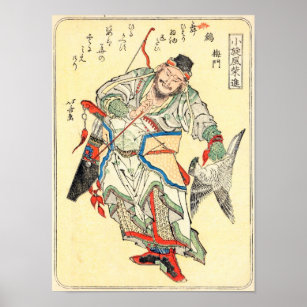 Affiches Japonais Samurai Warrior sketch tatouage Hokusai