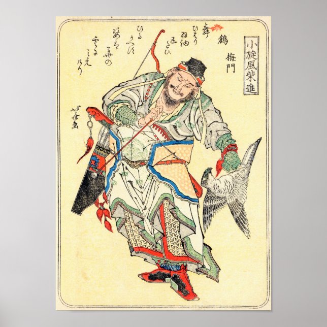 Affiches Japonais Samurai Warrior sketch tatouage Hokusai (Devant)