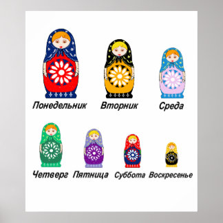 Affiches Journées russes de la semaine