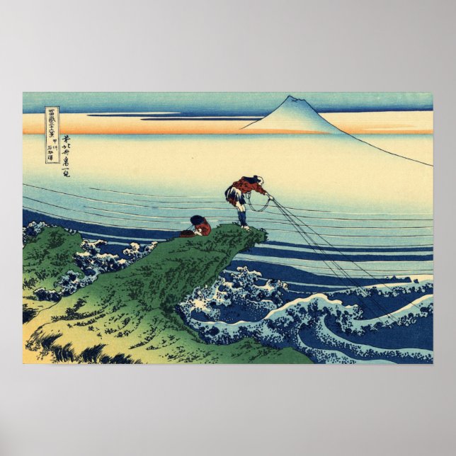 Affiches Kajikazawa dans la province de Kai (par Hokusai) (Devant)